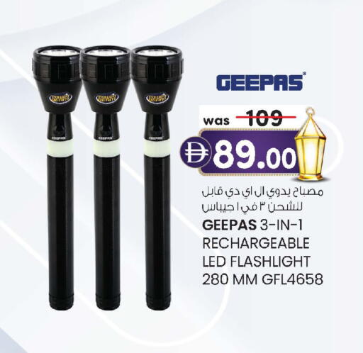 available at Al Safa in UAE - Abu Dhabi