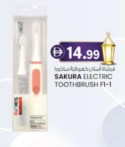 available at Al Safa in UAE - Abu Dhabi