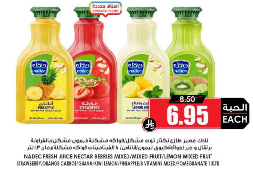 Pineapple Strawberry Lemon Orange Guava Kiwi Pomegranate Carrot available at أسواق النخبة in مملكة العربية السعودية, السعودية, سعودية - خميس مشيط