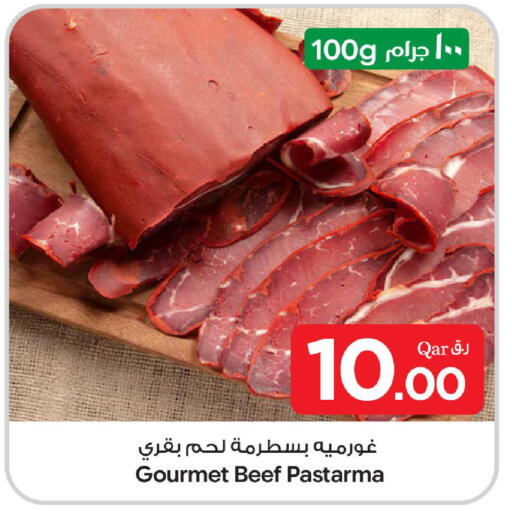 available at Bin Dawood Market in Qatar - Doha