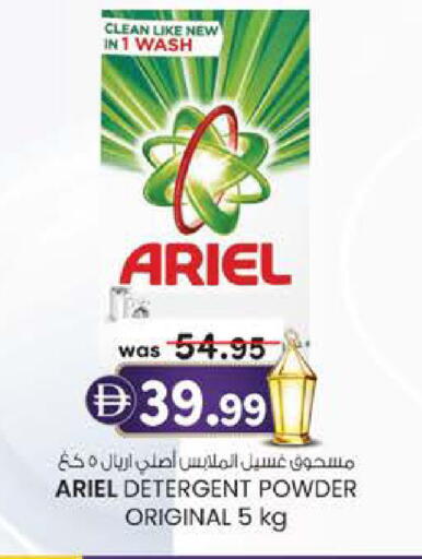 available at ك. الم. للتجارة in الإمارات العربية المتحدة , الامارات - أبو ظبي