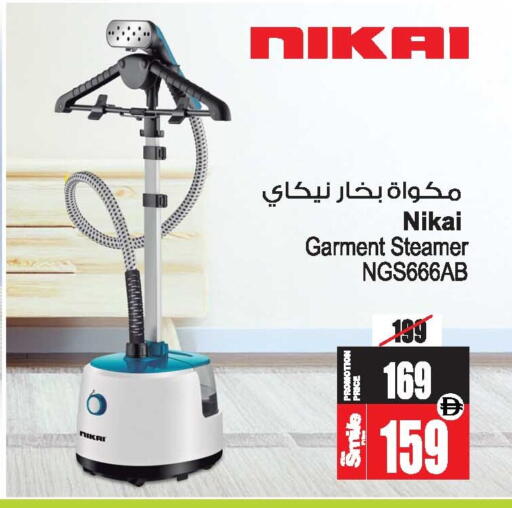 available at أنصار مول in الإمارات العربية المتحدة , الامارات - الشارقة / عجمان