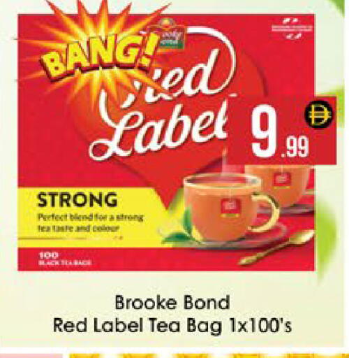 available at AIKO Mall and AIKO Hypermarket in UAE - Al Ain