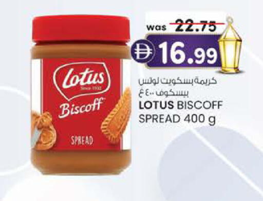 available at ك. الم. للتجارة in الإمارات العربية المتحدة , الامارات - أبو ظبي