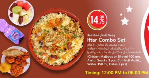 available at سفاري هايبر ماركت in قطر - الضعاين