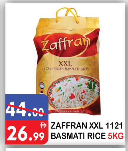 available at يونايتد هيبر ماركت in الإمارات العربية المتحدة , الامارات - دبي