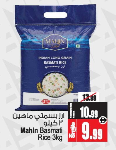 available at أنصار مول in الإمارات العربية المتحدة , الامارات - الشارقة / عجمان