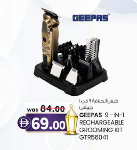 available at K M Trading  in UAE - Fujairah