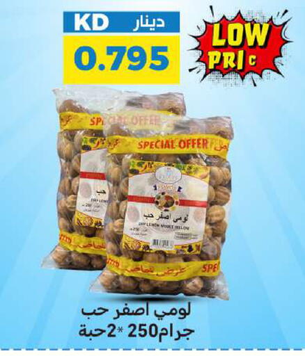 available at شركة سوق ميم المركزي  in الكويت - مدينة الكويت