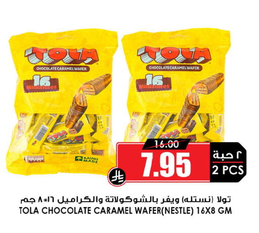 available at أسواق النخبة in مملكة العربية السعودية, السعودية, سعودية - جدة