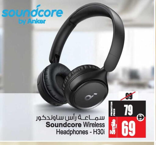 available at أنصار مول in الإمارات العربية المتحدة , الامارات - الشارقة / عجمان