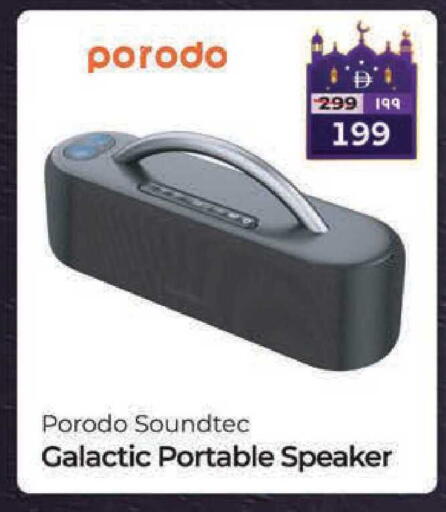 available at سفاري هايبرماركت in الإمارات العربية المتحدة , الامارات - دبي