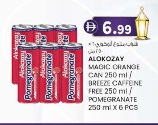 Pomegranate Orange available at Safa Express Supermarket in UAE - Abu Dhabi