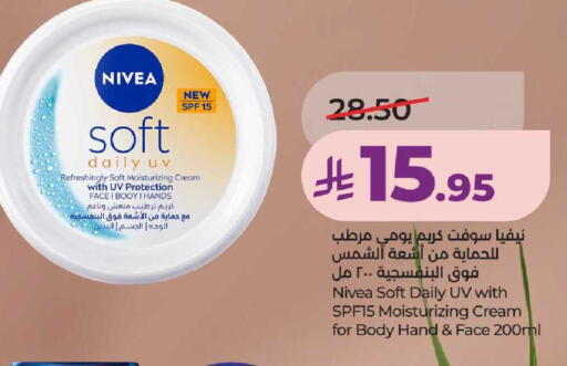 available at LULU Hypermarket in KSA, Saudi Arabia, Saudi - Unayzah