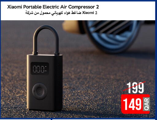 available at iCONNECT  in Qatar - Al-Shahaniya