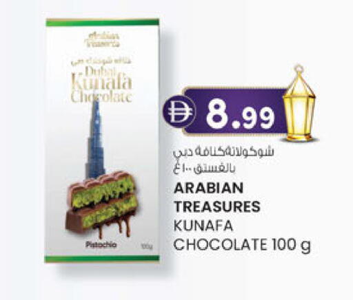 available at ك. الم. للتجارة in الإمارات العربية المتحدة , الامارات - أبو ظبي