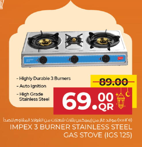 available at Family Food Centre in Qatar - Al Khor