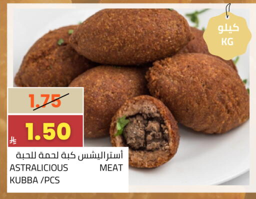 available at أسواق أسترا in مملكة العربية السعودية, السعودية, سعودية - تبوك