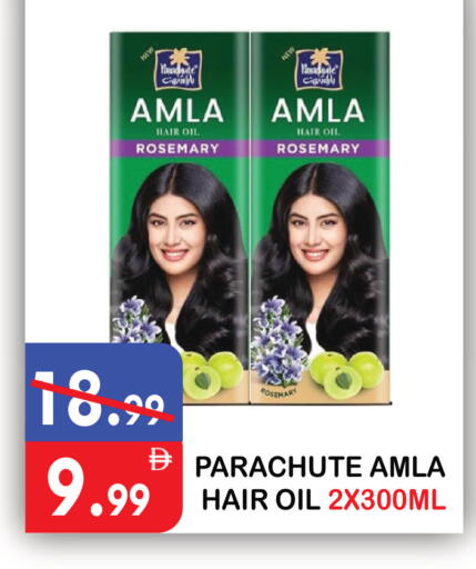 Rosemary available at يونايتد هيبر ماركت in الإمارات العربية المتحدة , الامارات - دبي