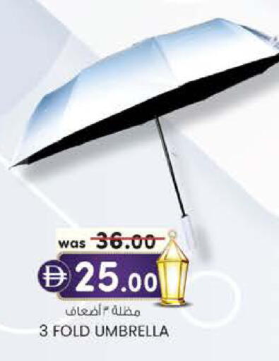 available at ك. إم. هايبرماركت in الإمارات العربية المتحدة , الامارات - أبو ظبي