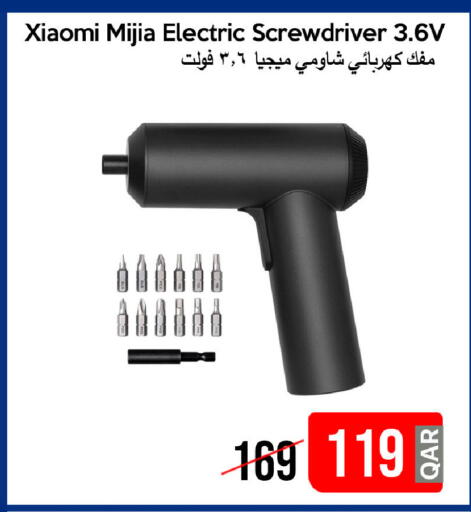 available at iCONNECT  in Qatar - Al-Shahaniya