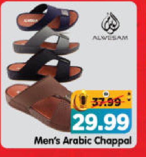 available at هايبر ماركت المدينة in الإمارات العربية المتحدة , الامارات - أبو ظبي