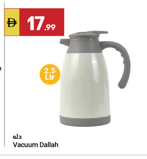 available at Grand Emirates Market in UAE - Abu Dhabi