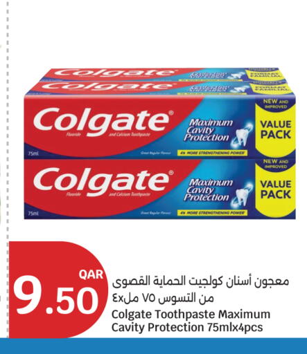 available at سيتي هايبرماركت in قطر - الشحانية