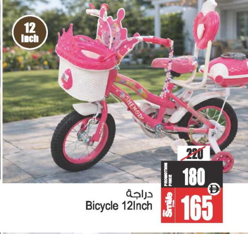 available at أنصار جاليري in الإمارات العربية المتحدة , الامارات - دبي