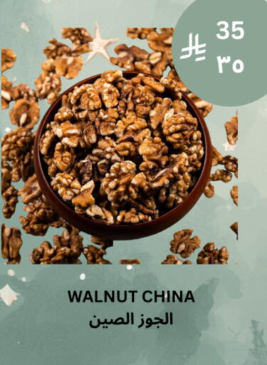 available at Risala Zahabiya Trading Co. in KSA, Saudi Arabia, Saudi - Al Hasa