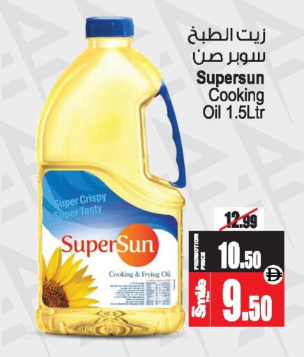 available at أنصار مول in الإمارات العربية المتحدة , الامارات - الشارقة / عجمان