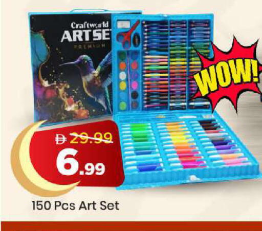 available at مارك & سيف in الإمارات العربية المتحدة , الامارات - دبي