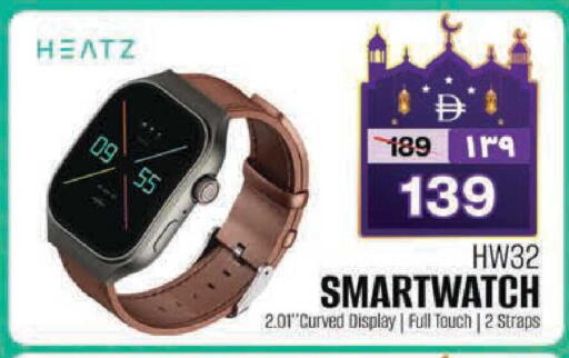 available at Safari Hypermarket  in UAE - Dubai