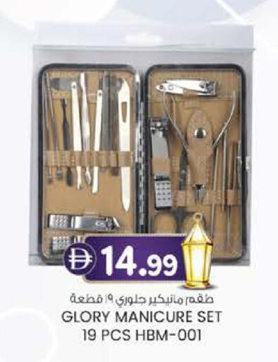 available at K.M Hypermarket in UAE - Abu Dhabi