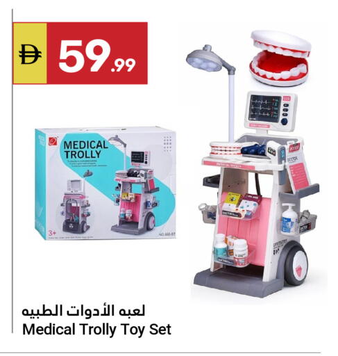 available at Grand Emirates Market in UAE - Abu Dhabi