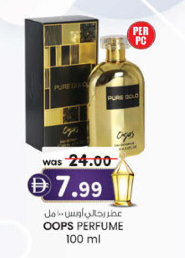 available at Al Safa in UAE - Abu Dhabi