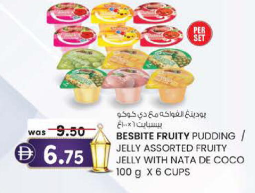 available at Safa Express Supermarket in UAE - Al Ain