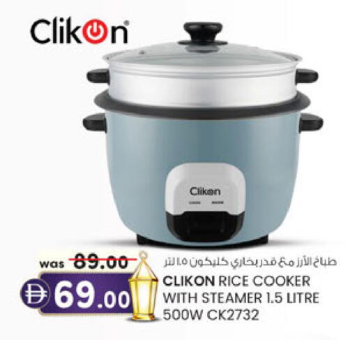 available at K.M Hypermarket in UAE - Abu Dhabi