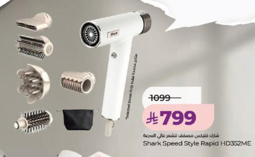 available at LULU Hypermarket in KSA, Saudi Arabia, Saudi - Ta'if