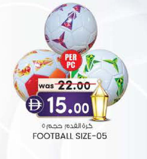 available at ك. الم. للتجارة in الإمارات العربية المتحدة , الامارات - دبي