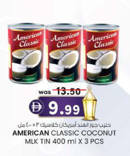 Coconut available at K M Trading  in UAE - Abu Dhabi