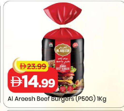 available at مارك & سيف in الإمارات العربية المتحدة , الامارات - الشارقة / عجمان