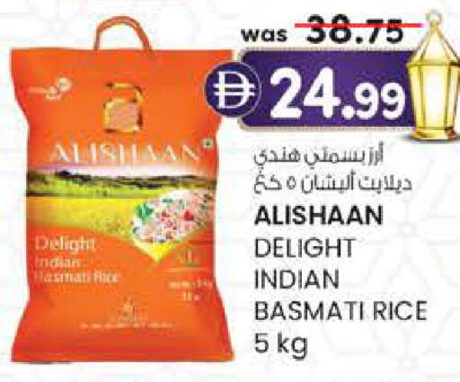 available at ك. الم. للتجارة in الإمارات العربية المتحدة , الامارات - الشارقة / عجمان