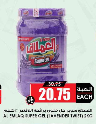 available at Prime Supermarket in KSA, Saudi Arabia, Saudi - Wadi ad Dawasir