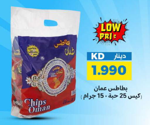 available at شركة سوق ميم المركزي  in الكويت - مدينة الكويت