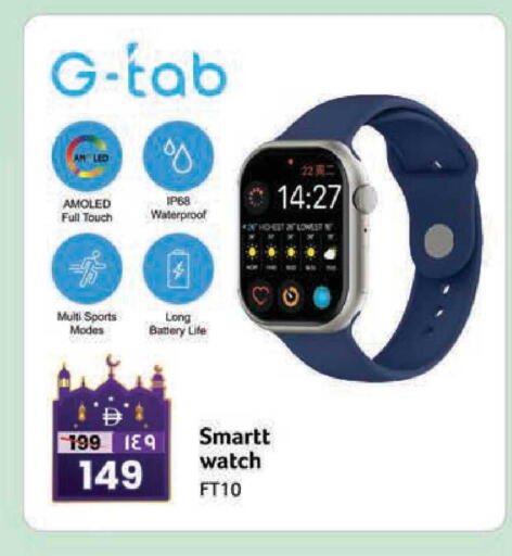 available at سفاري هايبرماركت in الإمارات العربية المتحدة , الامارات - دبي