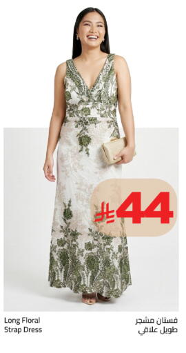 available at وهج مارت in مملكة العربية السعودية, السعودية, سعودية - جدة