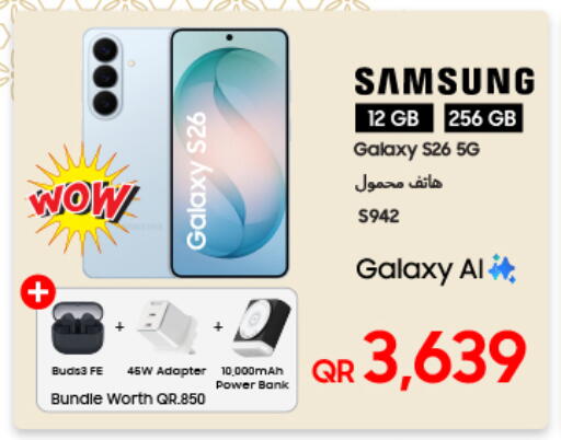 available at تكنو بلو in قطر - الخور