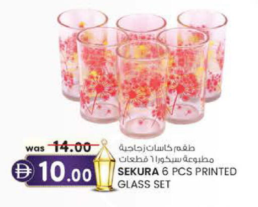 available at Al Safa in UAE - Al Ain