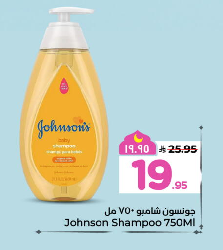 available at هايبر الوفاء in مملكة العربية السعودية, السعودية, سعودية - المنطقة الشرقية